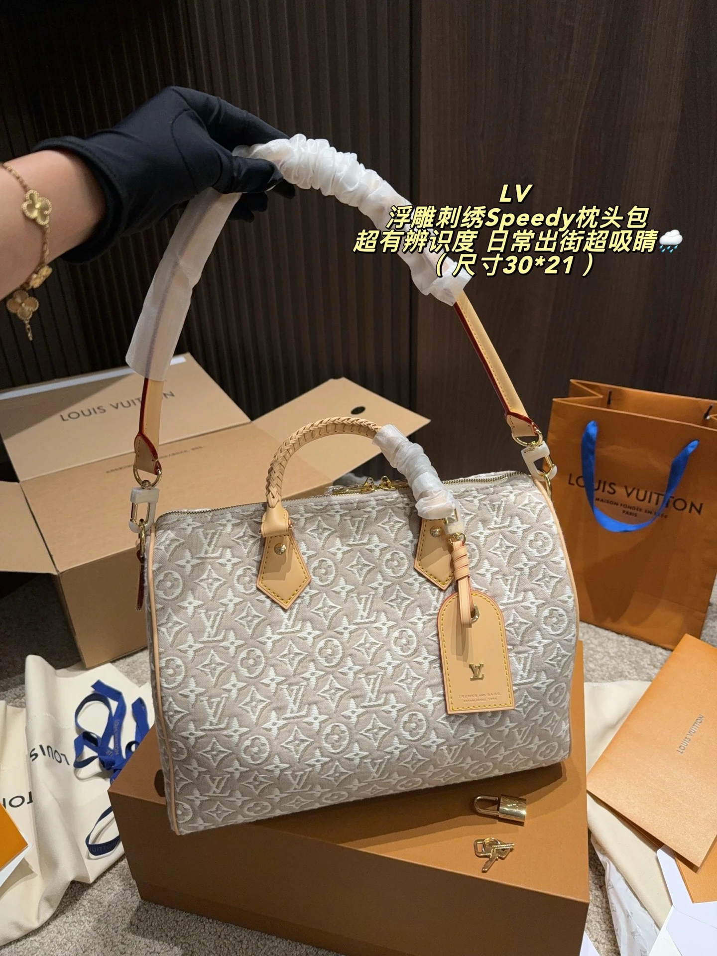 LV Speedy 30