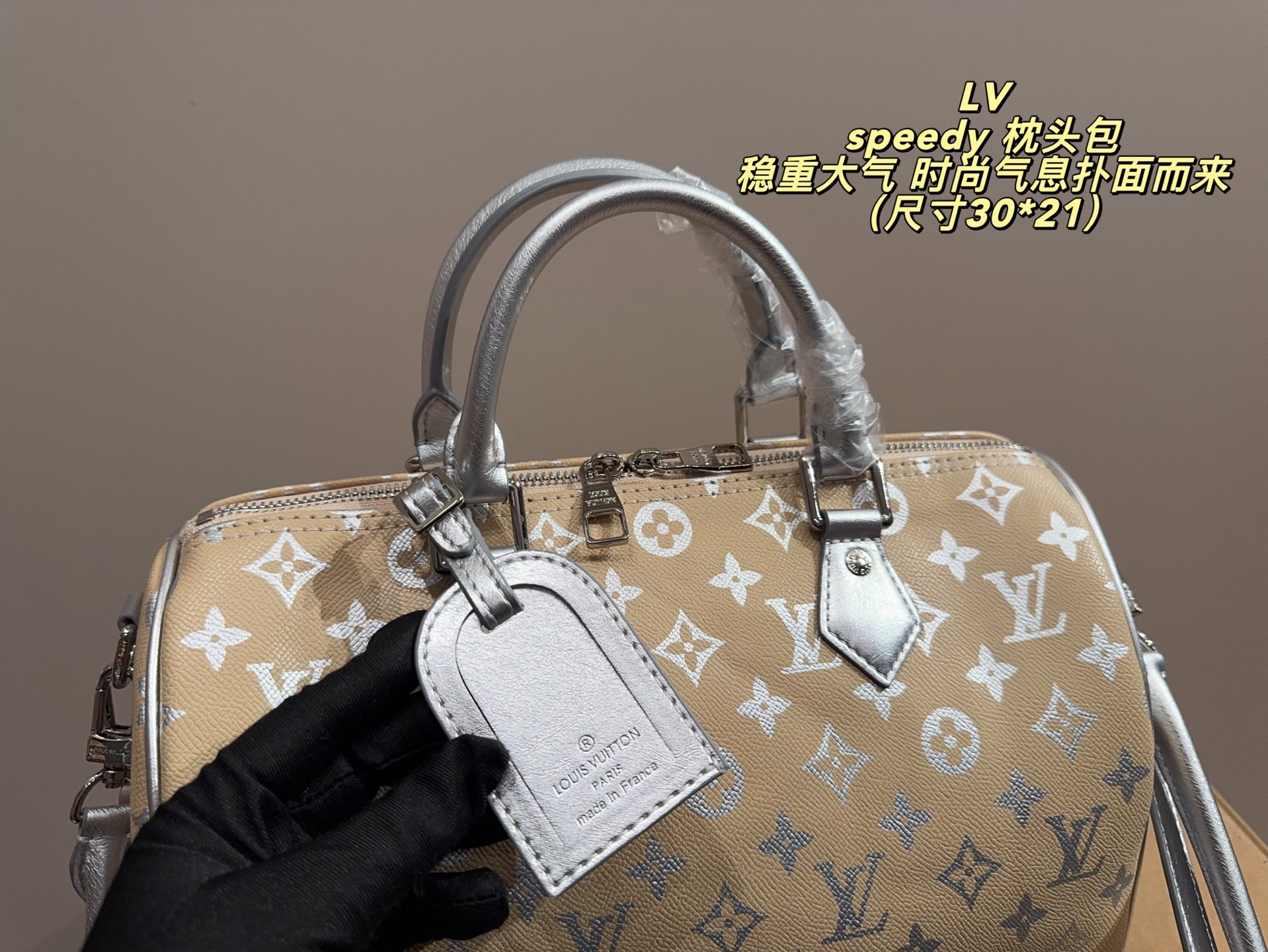 LV speedy