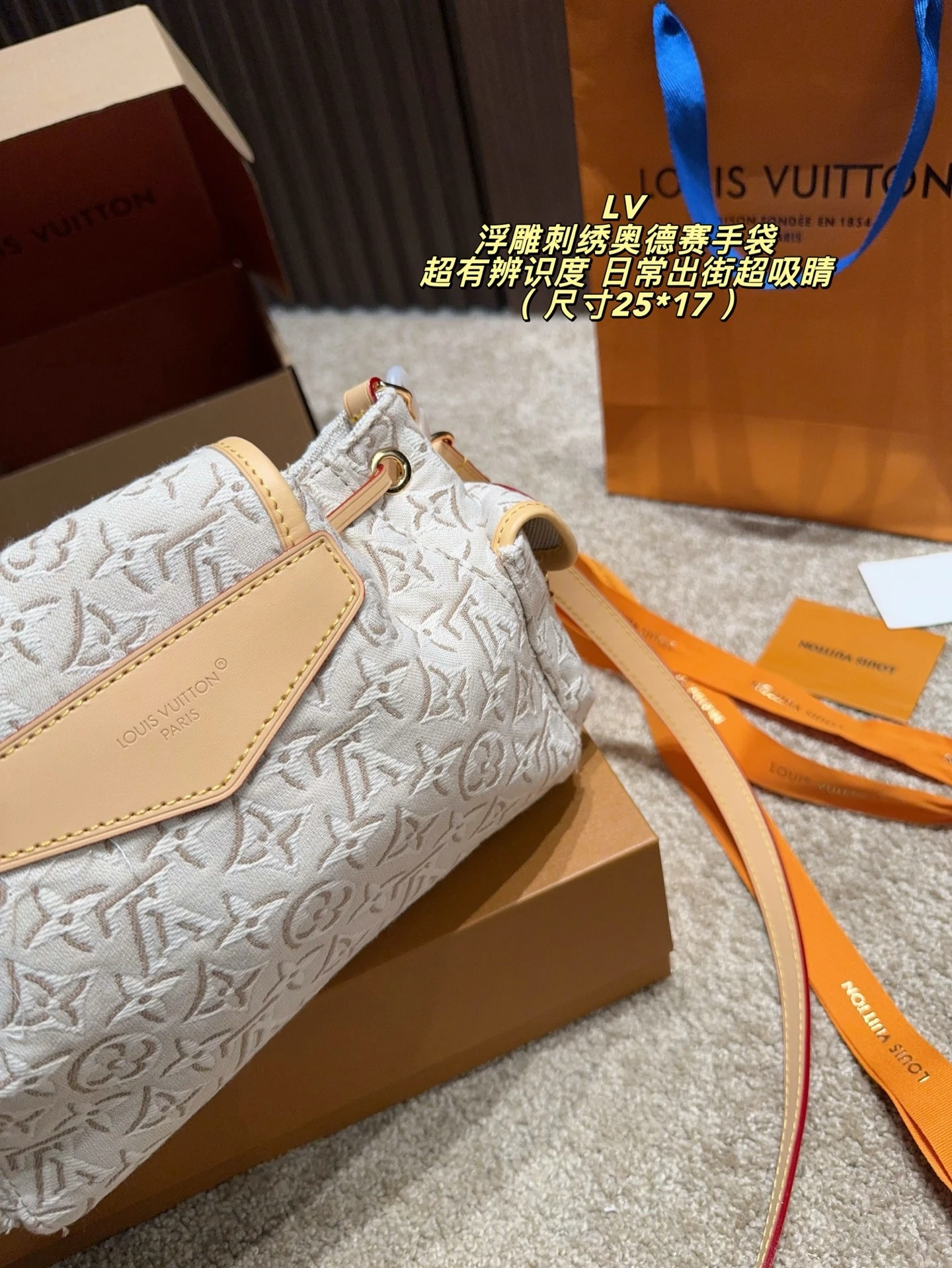 Louis Vuitton Monogram