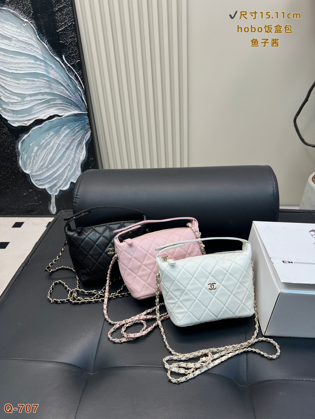 Chanel 24A Handbag