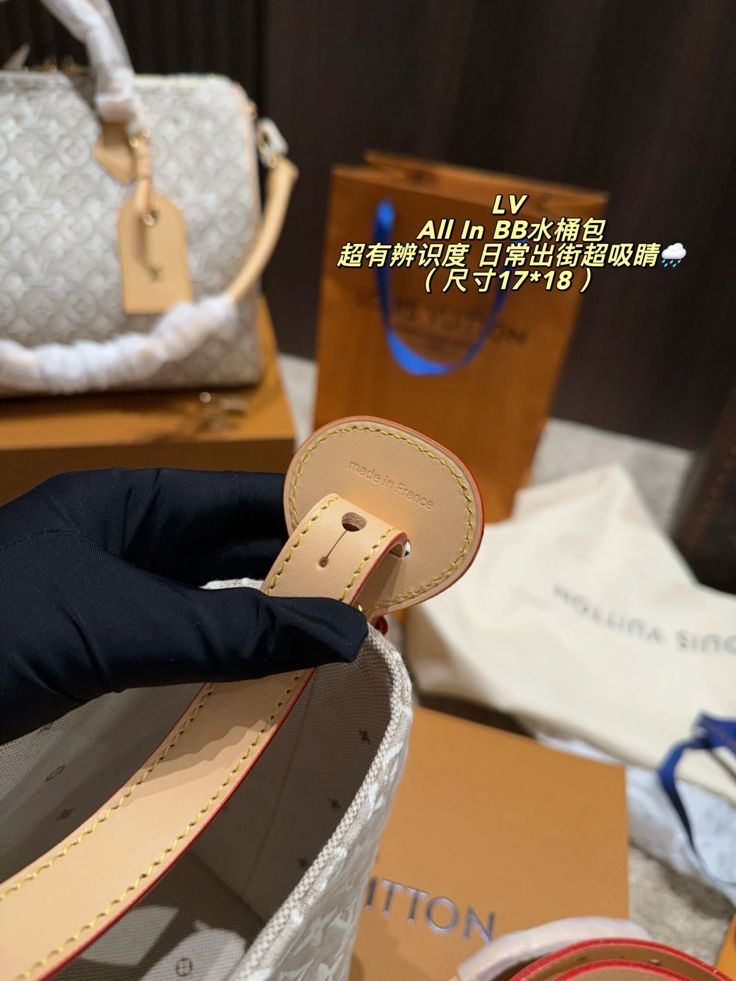 LV All In BB