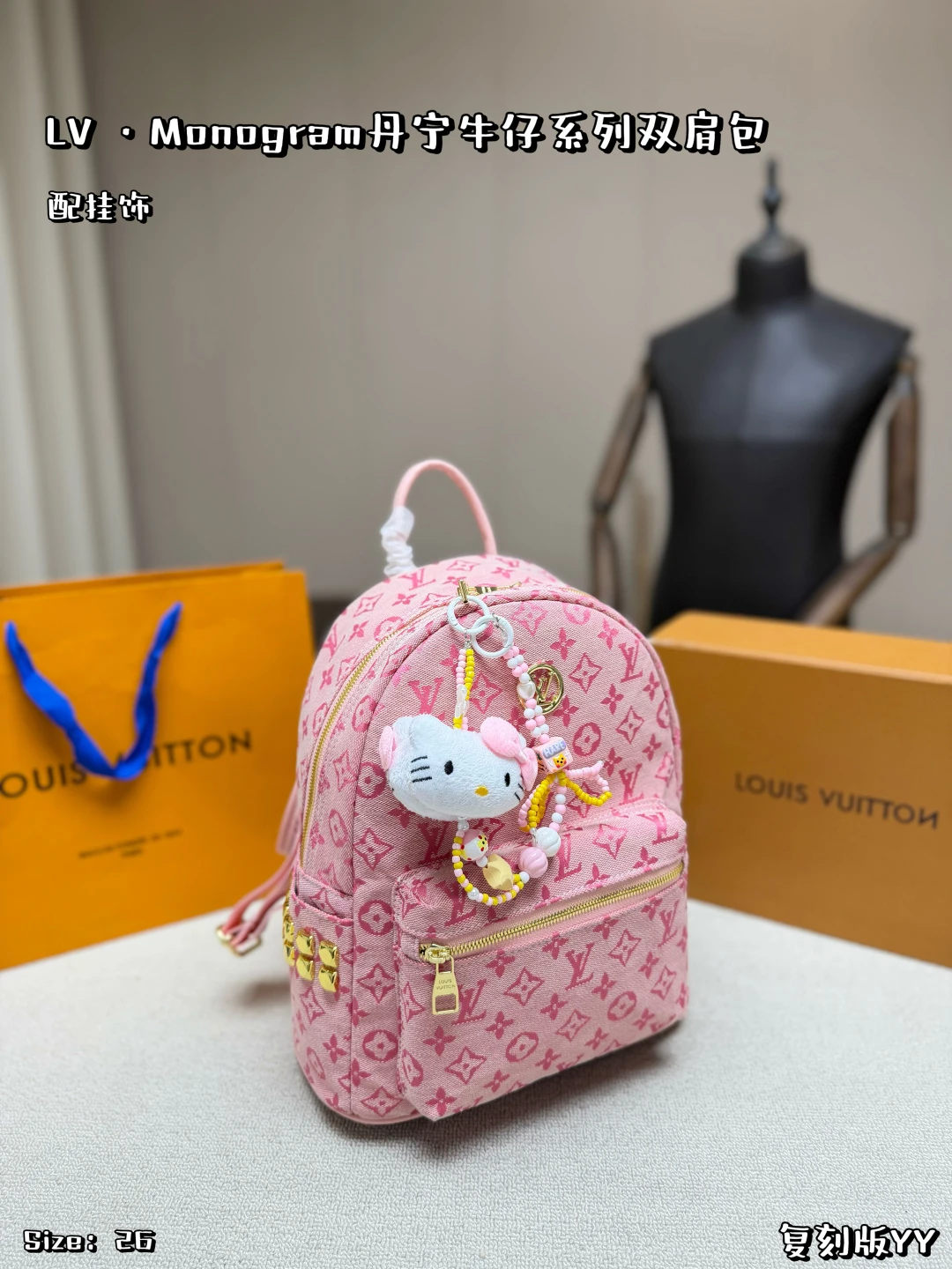 LV Demin Backpack