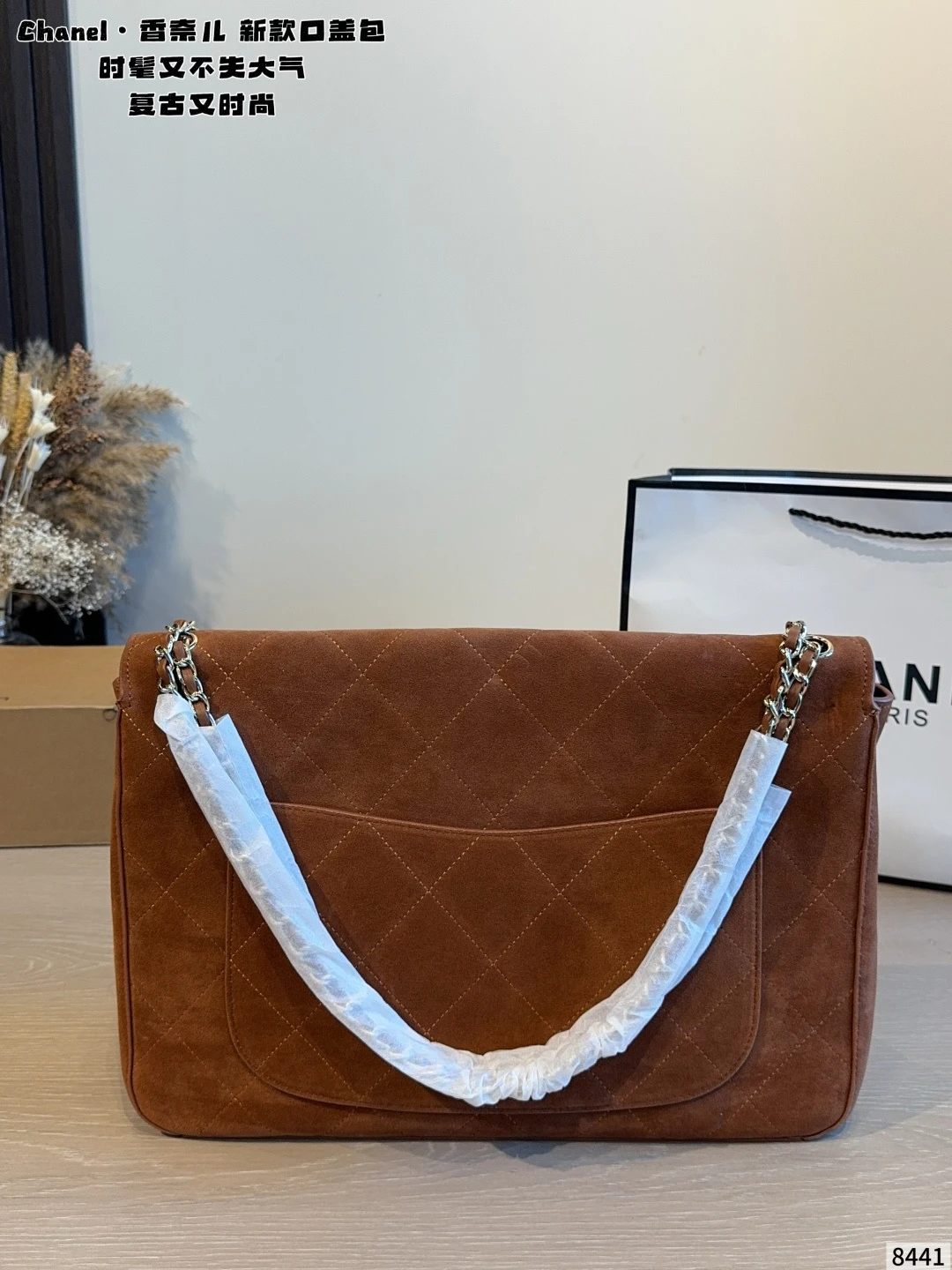 Chanel 26S CF Maxi Flap Bag