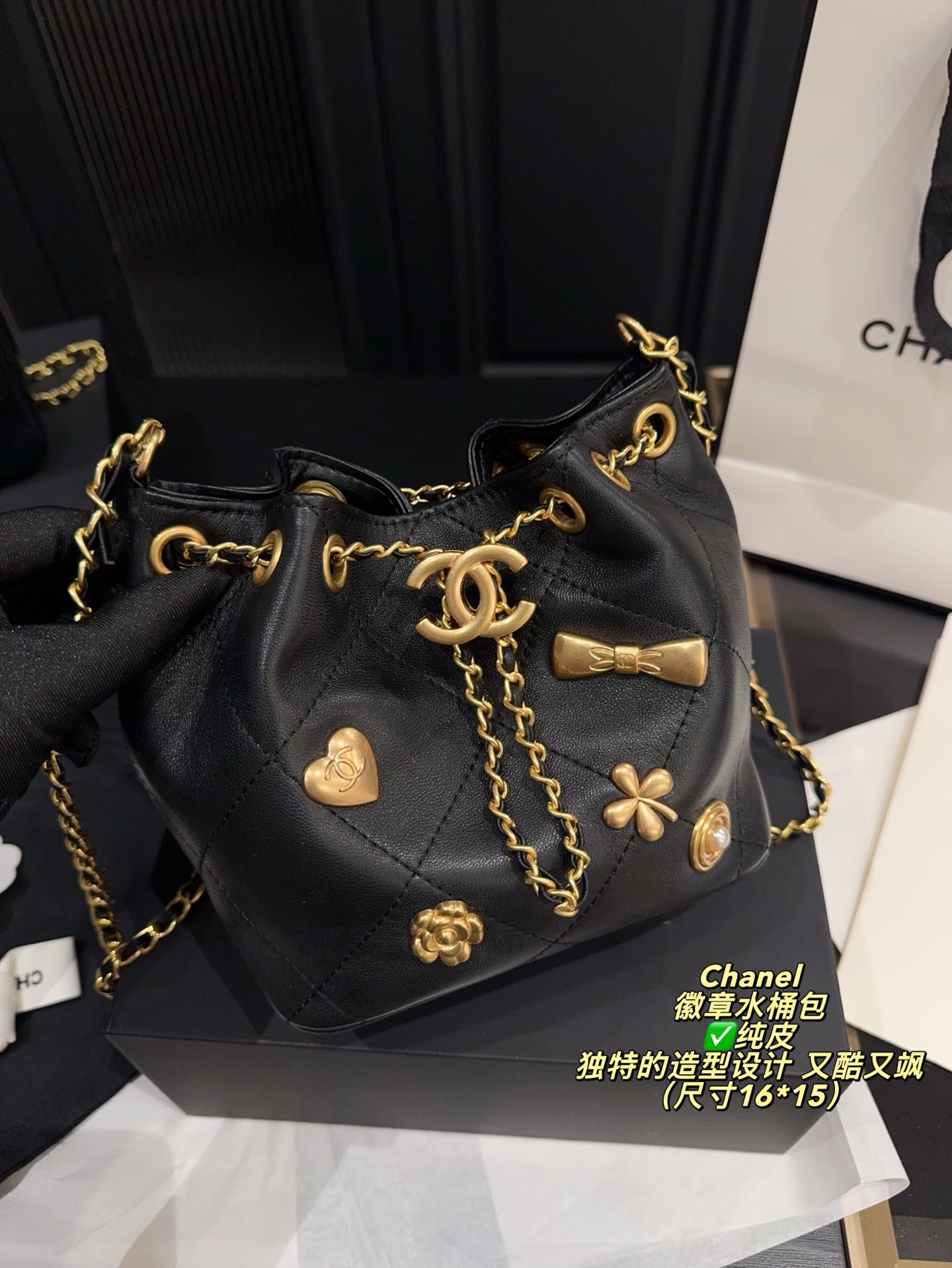 Chanel Badge Bucket Bag