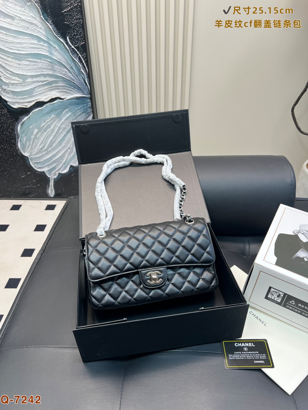 Chanel CF Handbag