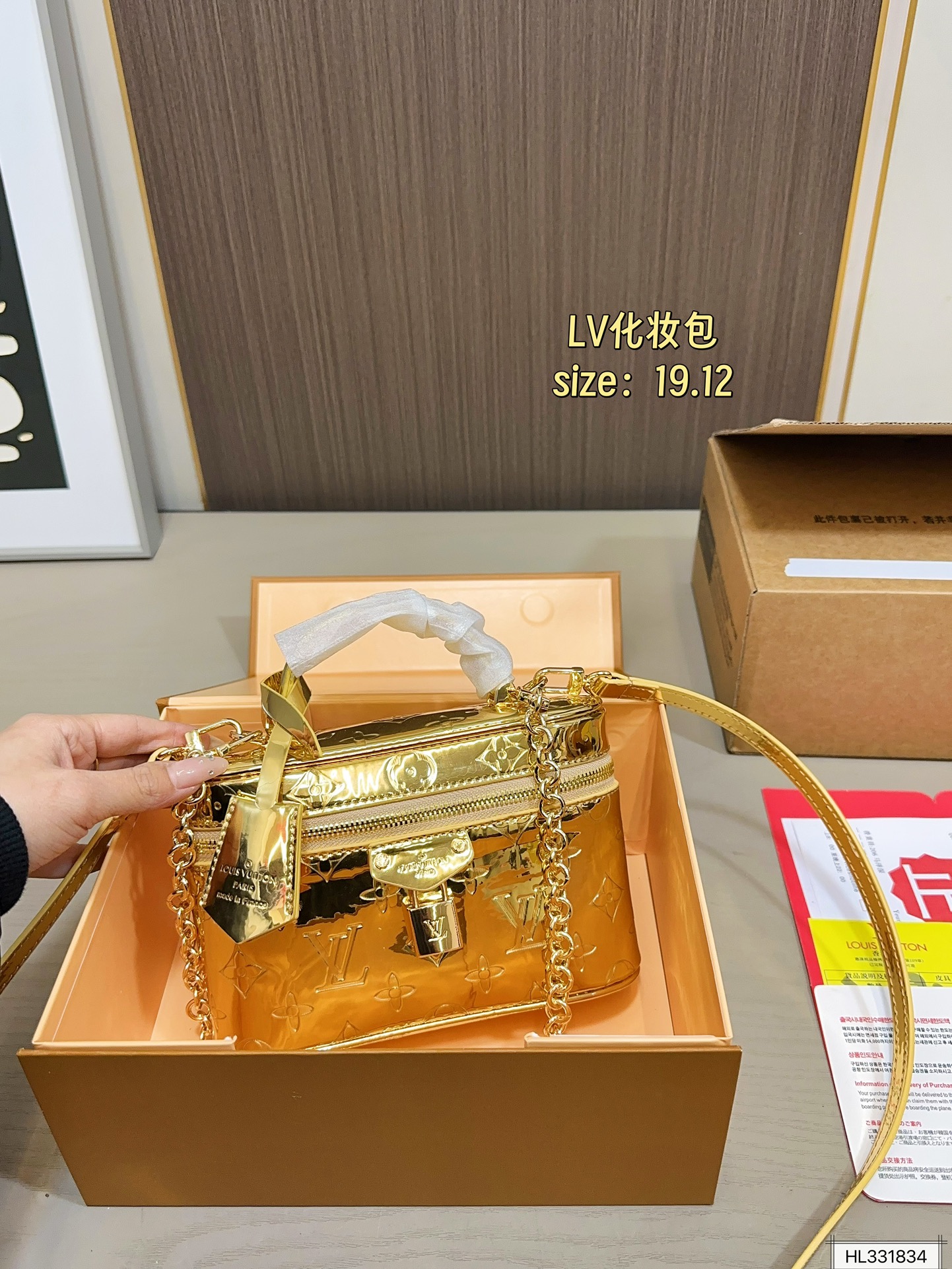 LV Makeup Bag