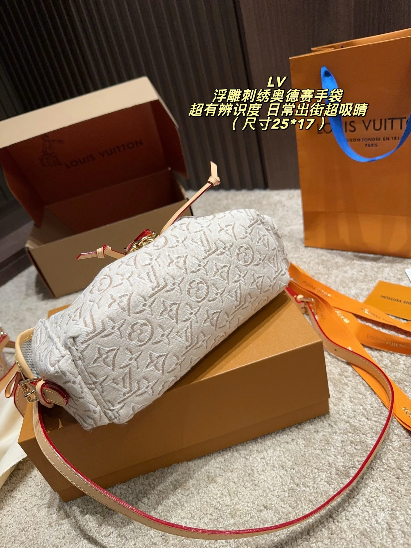 Louis Vuitton Monogram
