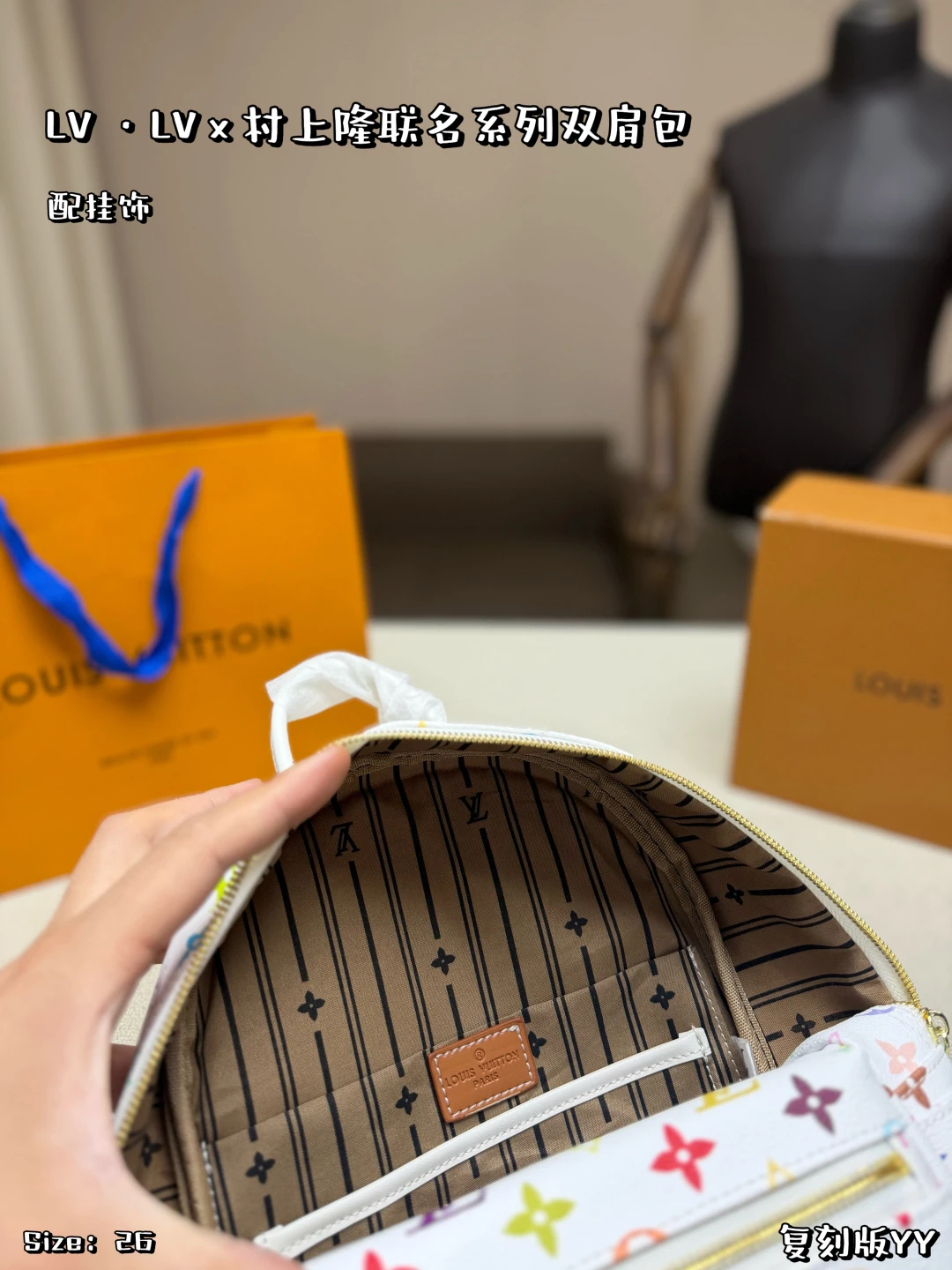 LV Palm Springs Backpack