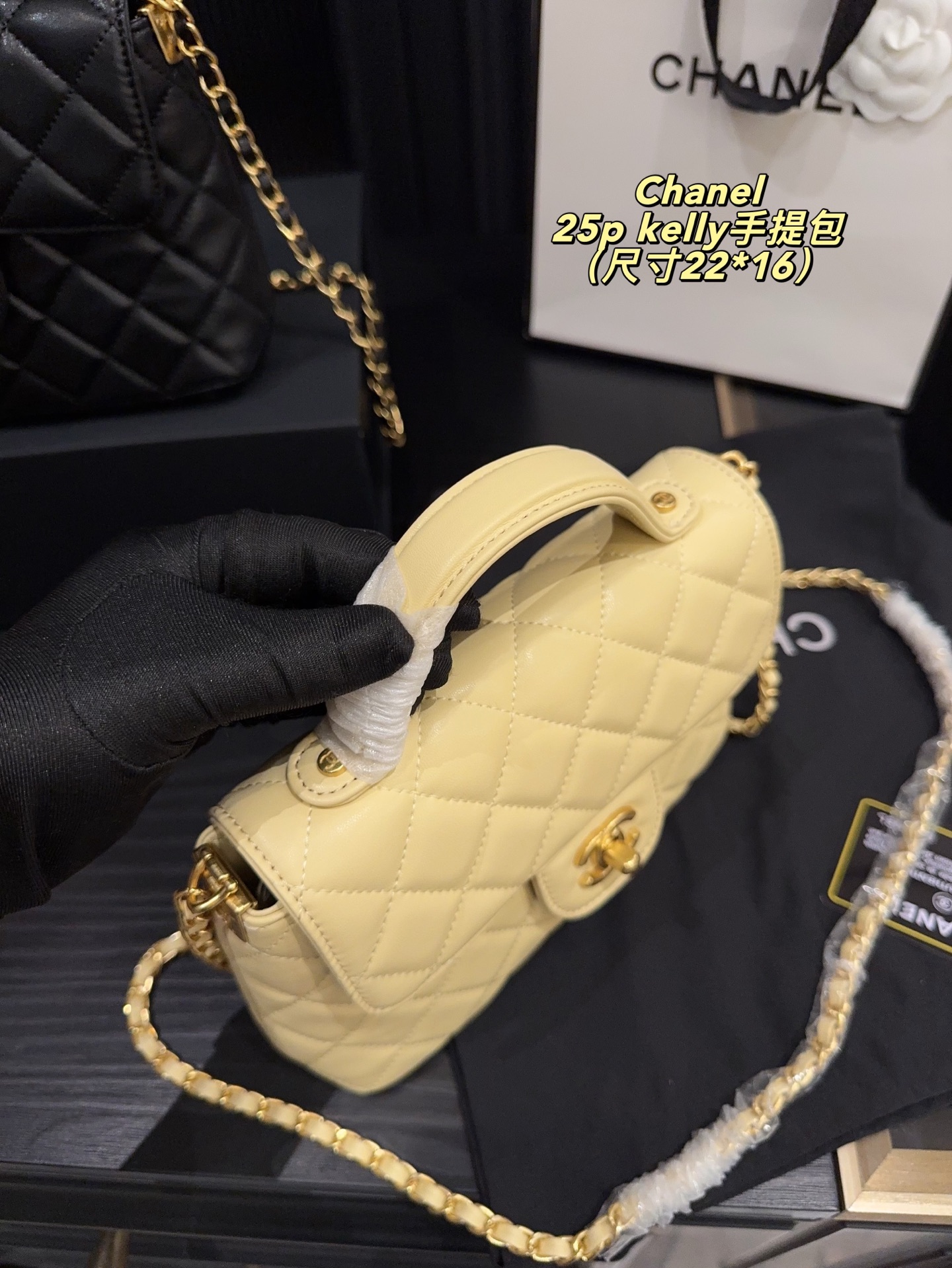 Chanel 25p kelly handle bag