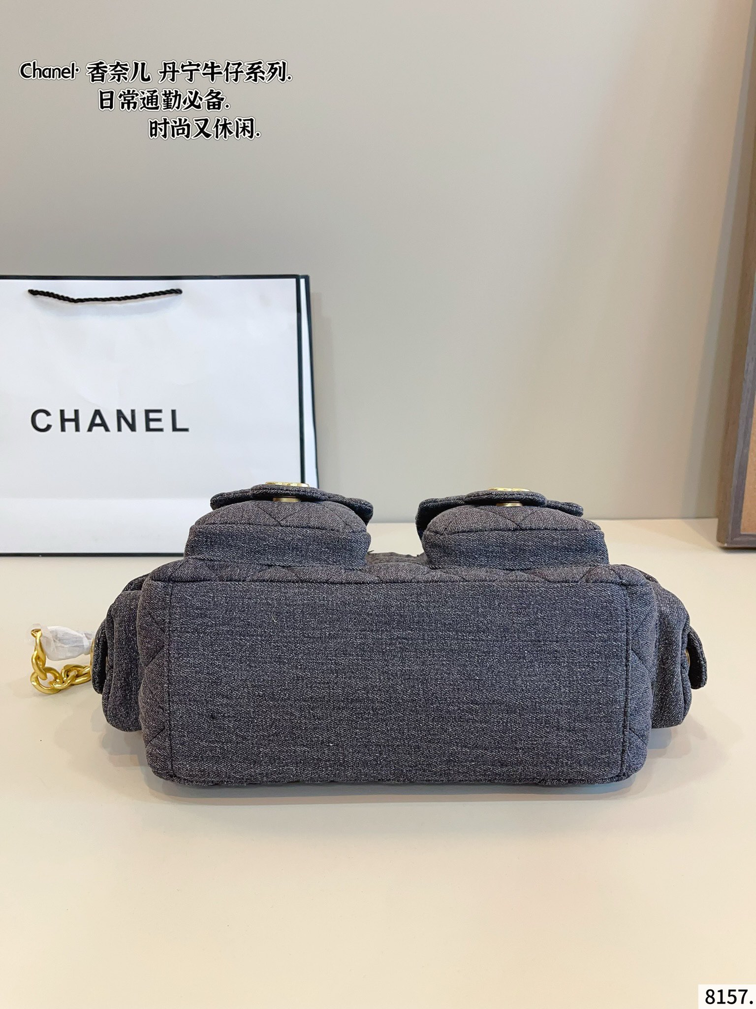 Chanel Cambon Denim Moto Bag