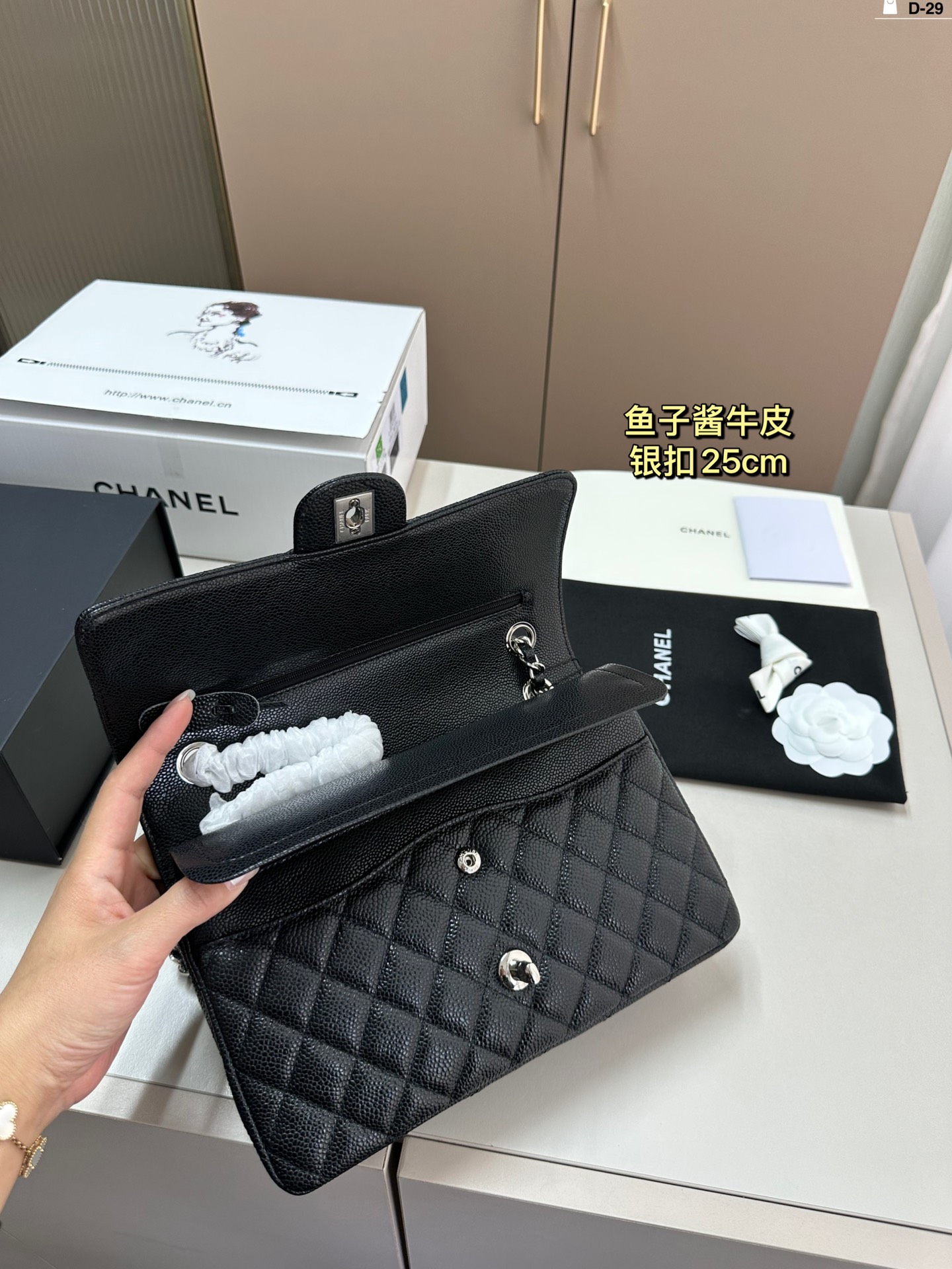 Chanel Classic Flat 25 Silver (Caviar )