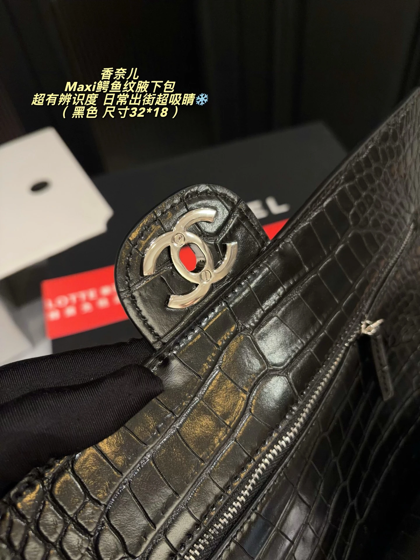 Chanel Maxi Crocodile Loop Bag