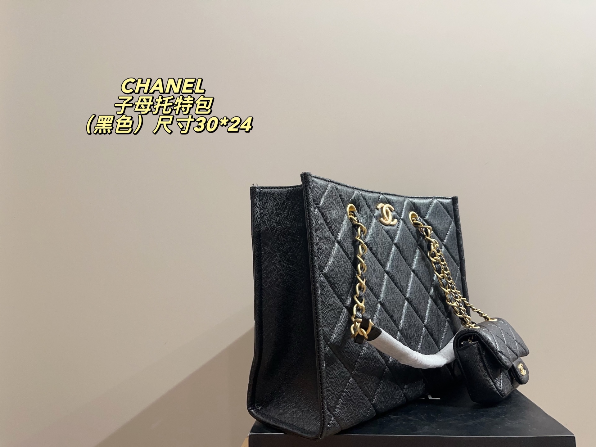 Chanel 24k Handbag