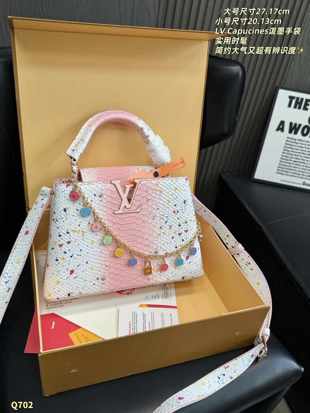 LV Capucines