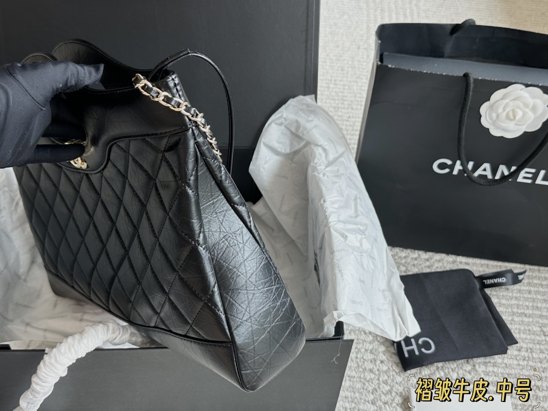 Chanel 23A 31 Bag