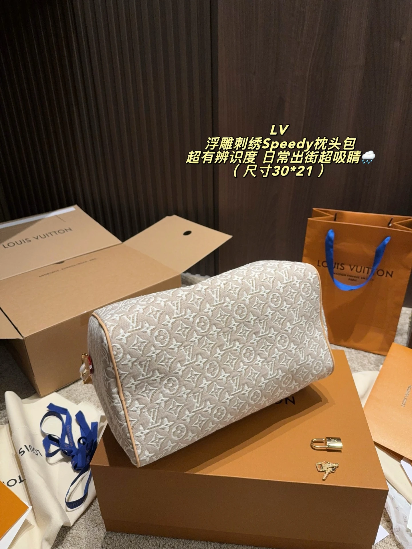 LV Speedy 30