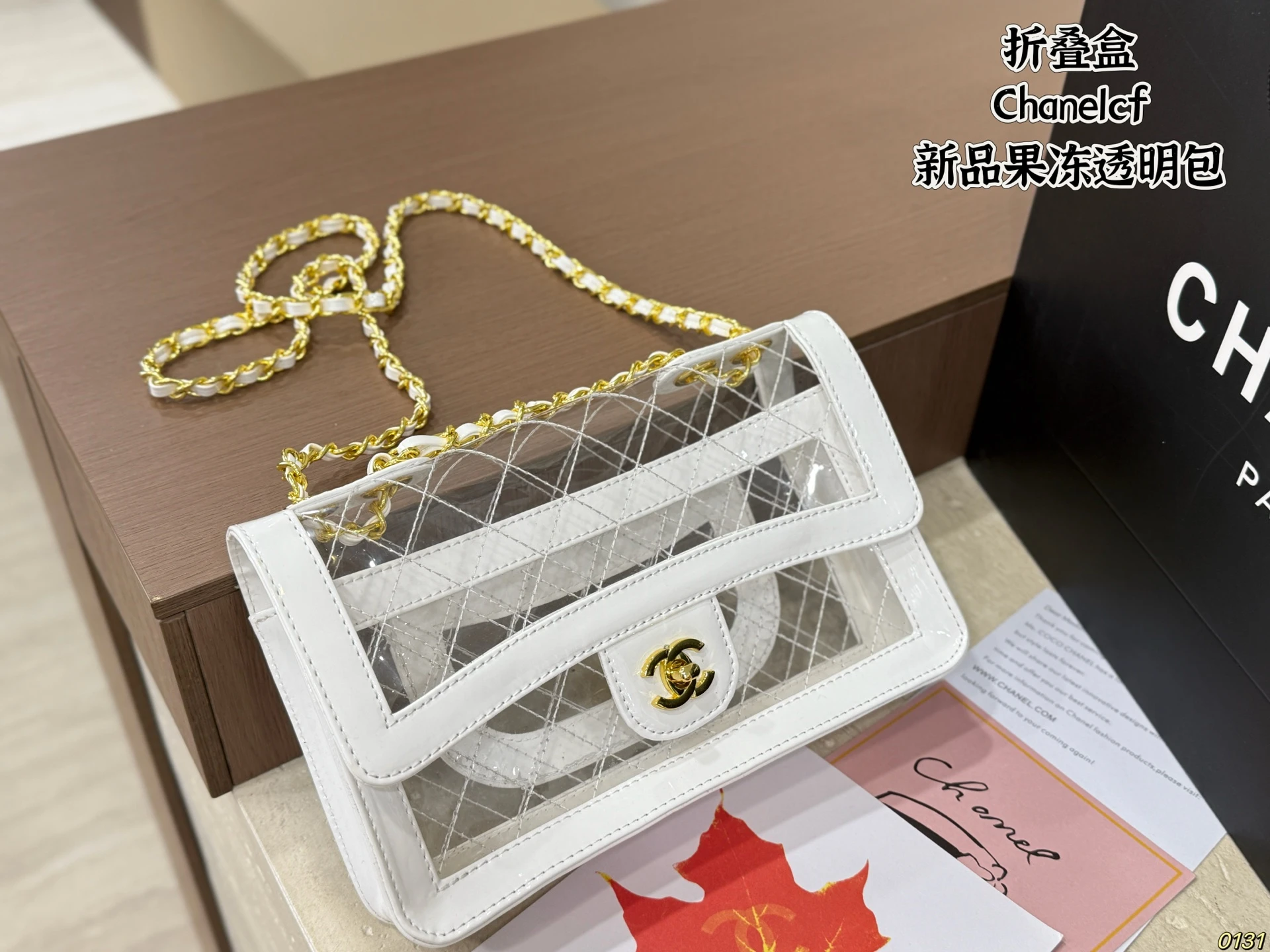 Chanel CF Transparent bag