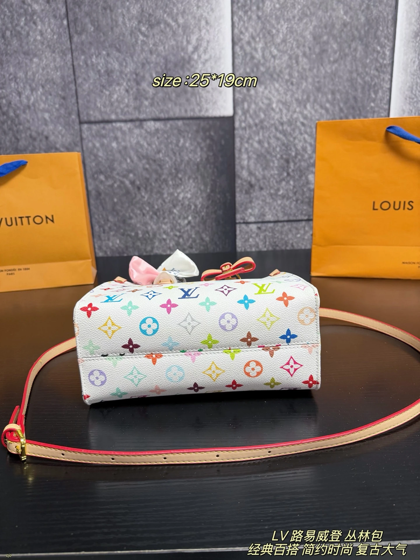 LV Onthego