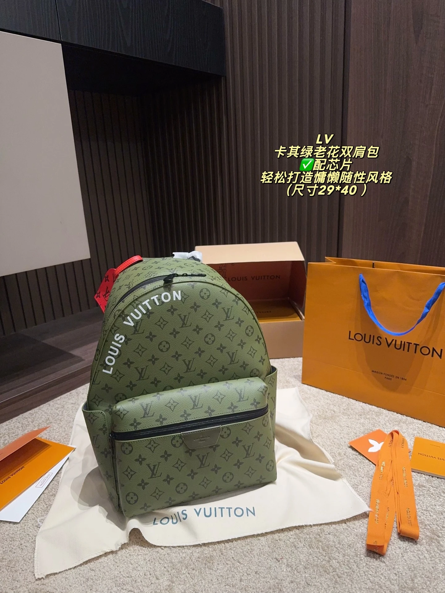 LV Monogram Backpack