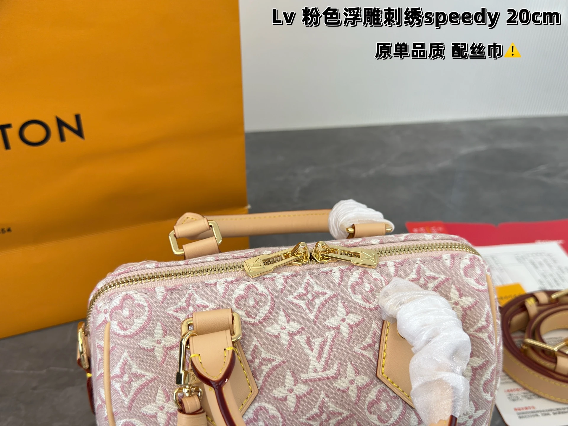LV 2026 Speedy Nano 20