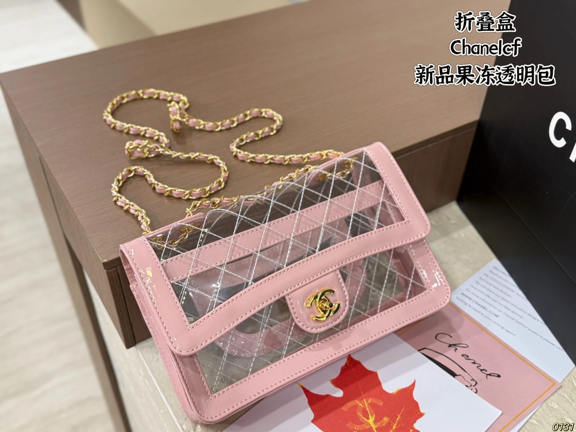 Chanel CF Transparent bag