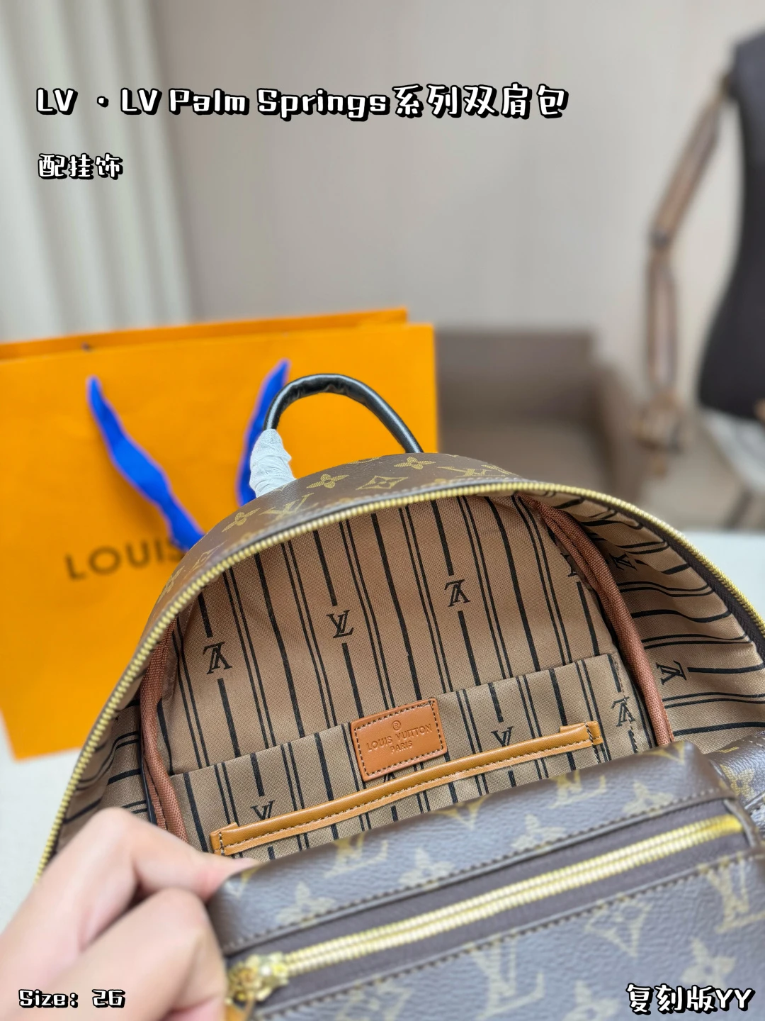 LV Palm Springs Backpack
