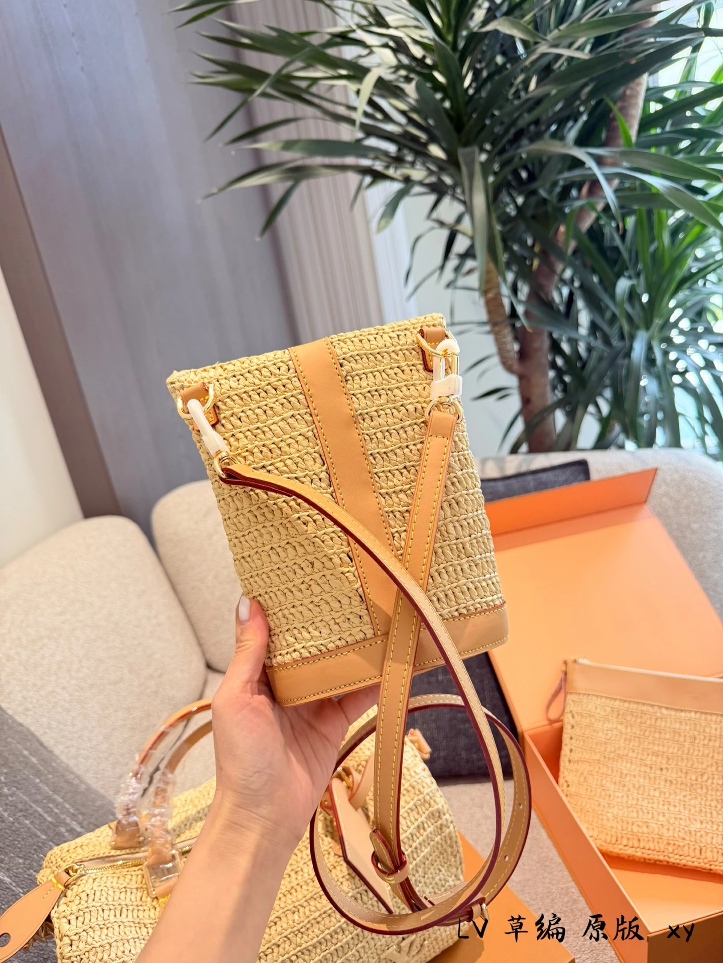 LV Straw Bag
