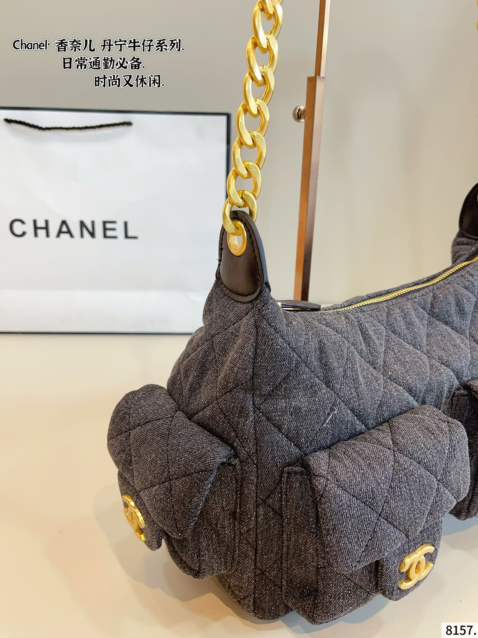 Chanel Cambon Denim Moto Bag