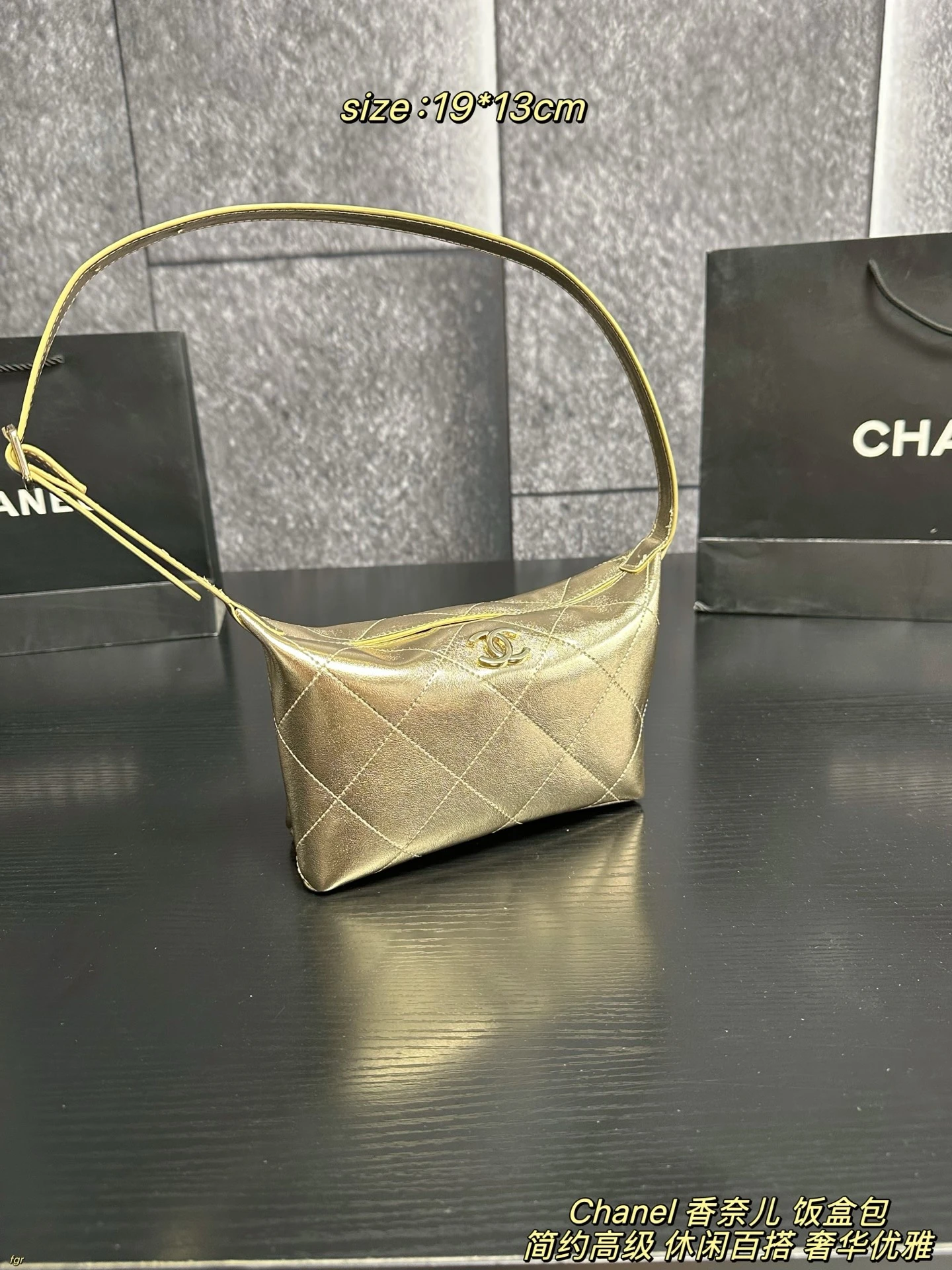Chanel Handle Bag