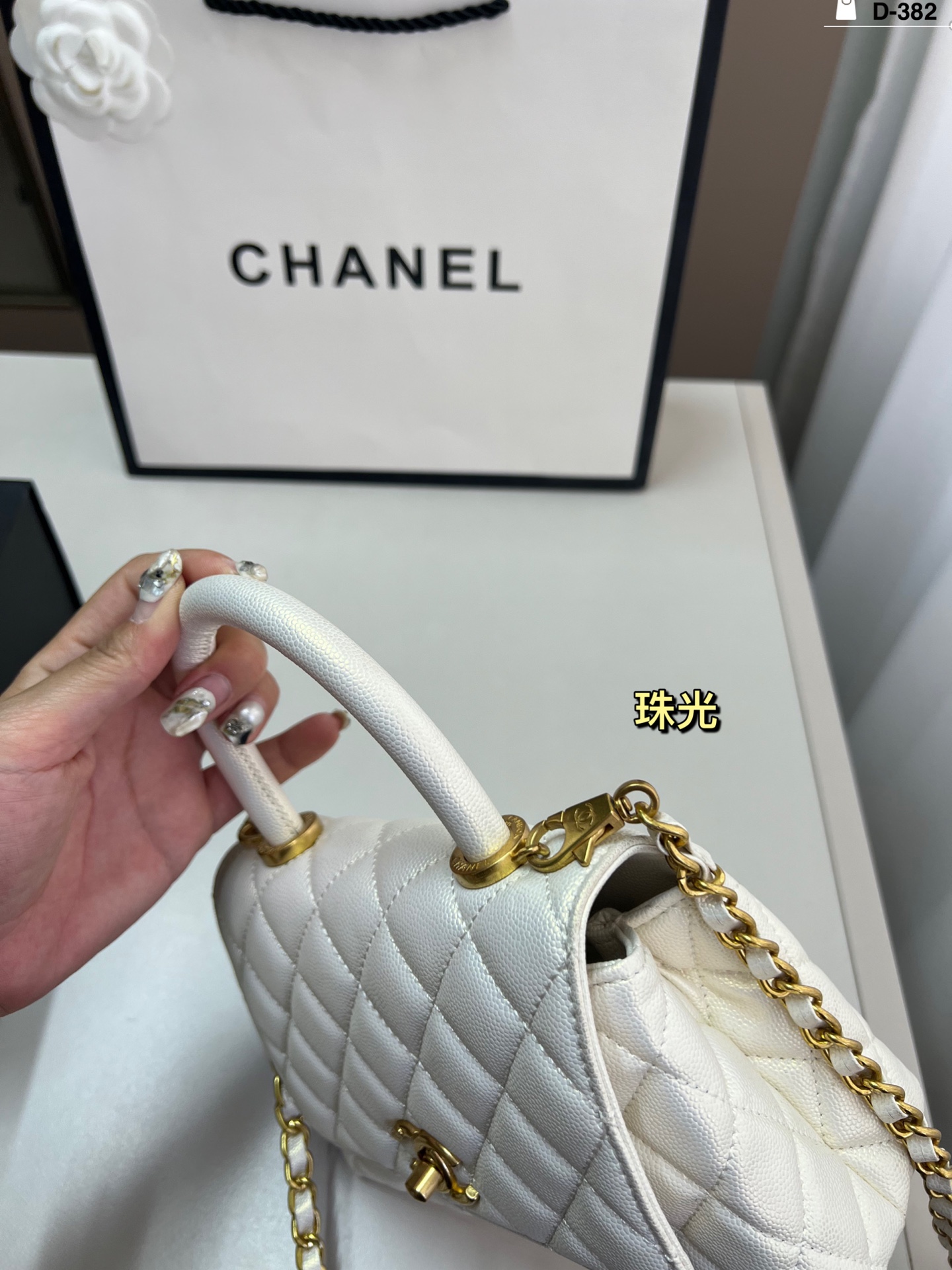 Chanel Kelly Handbag