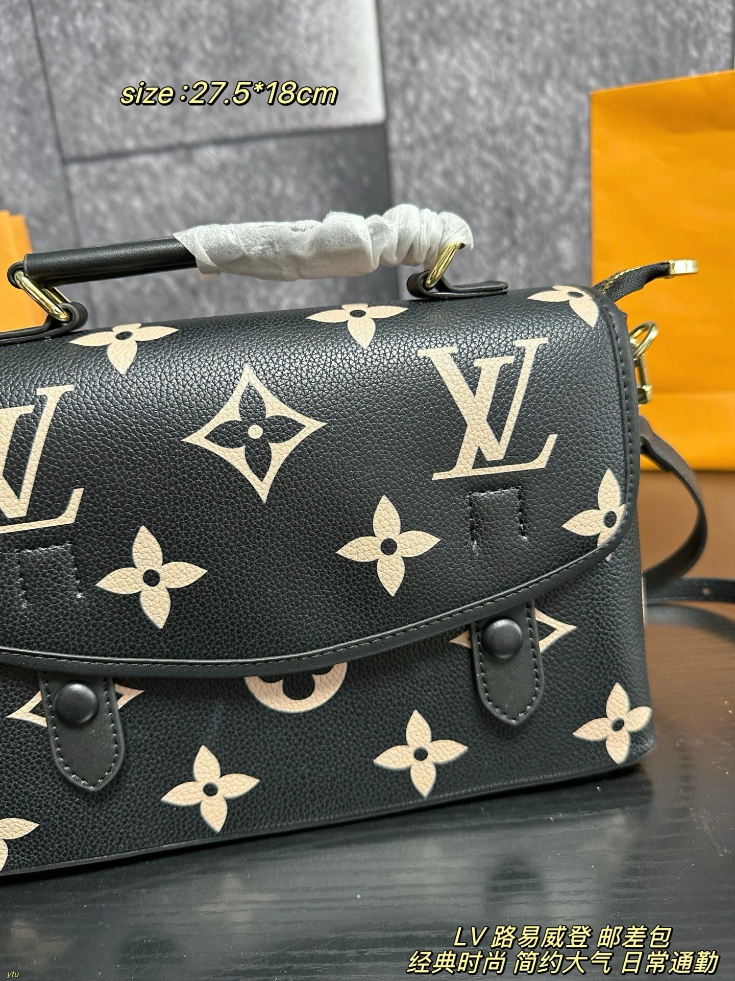 Louis Vuitton Messenger Bag