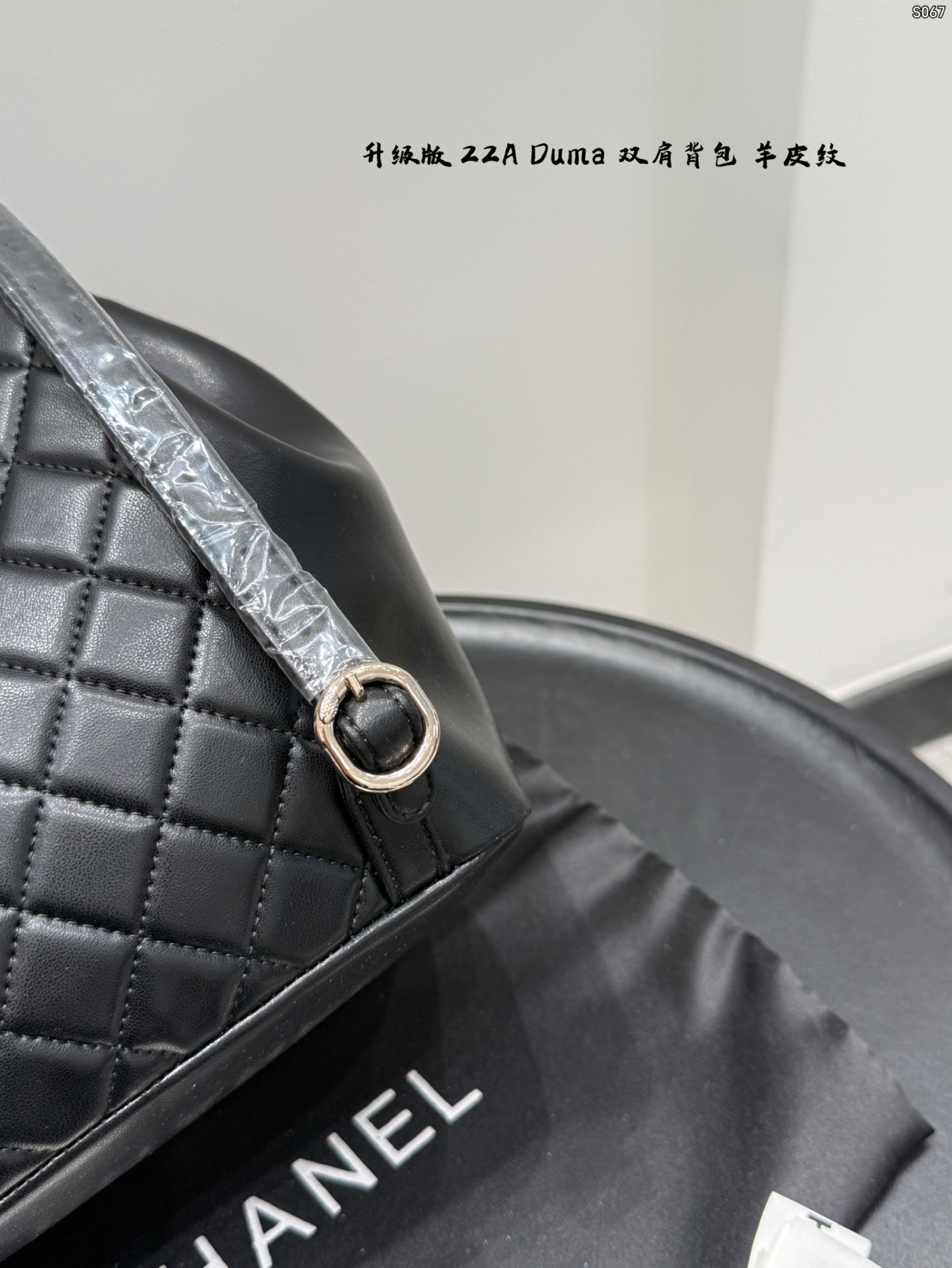 Chanel 22A Duma Backpack