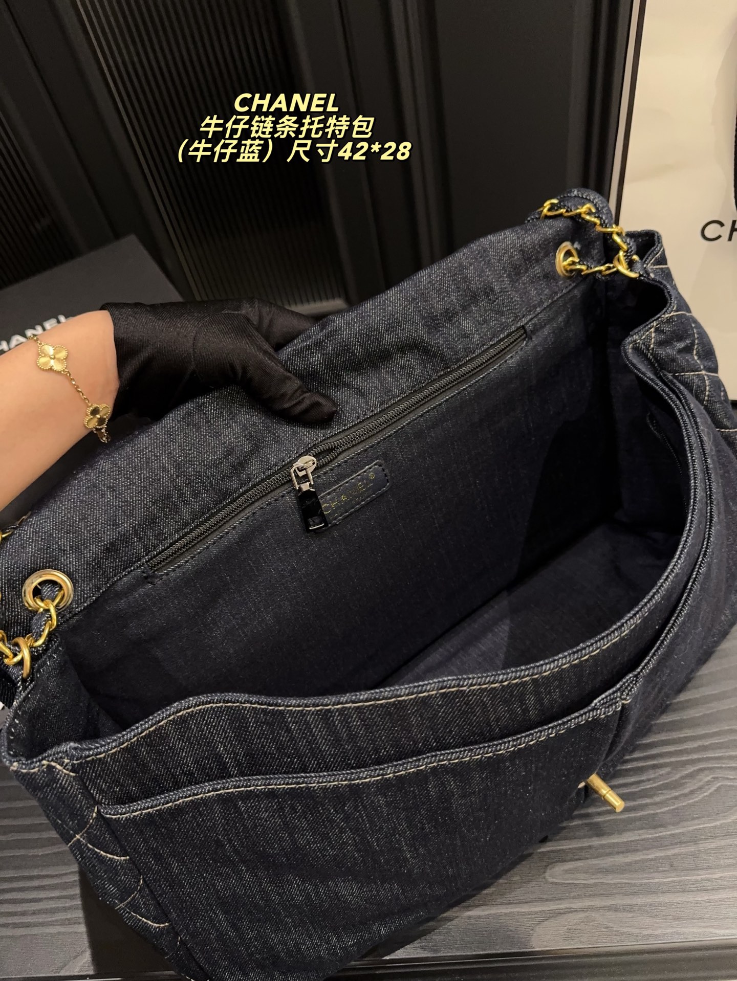 Chanel Denim Chain Tote Handbag