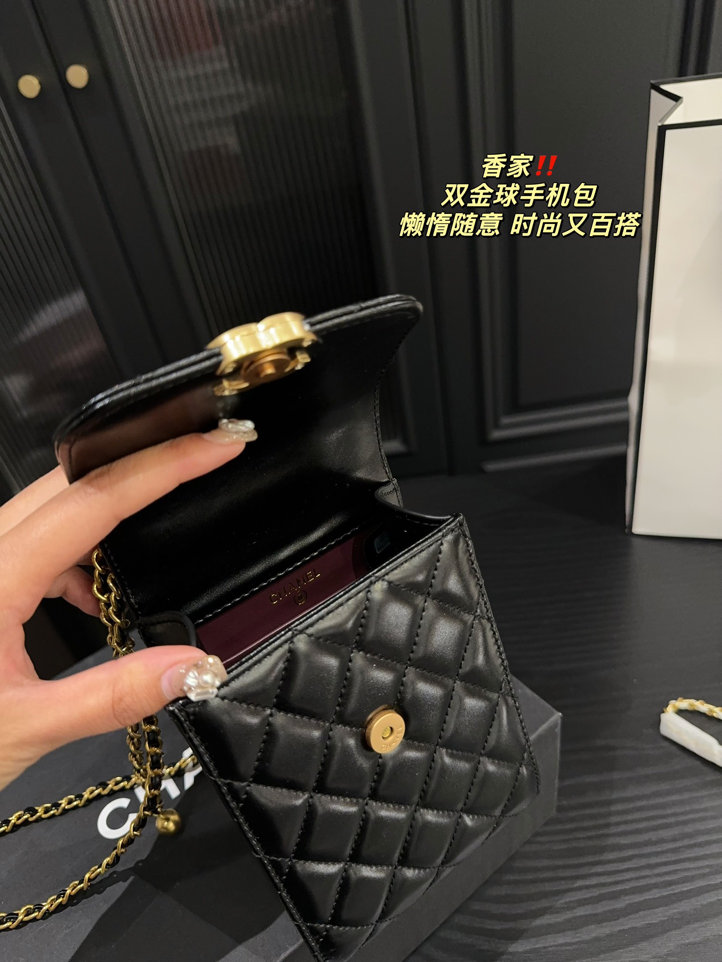 Chanel Phone Bag