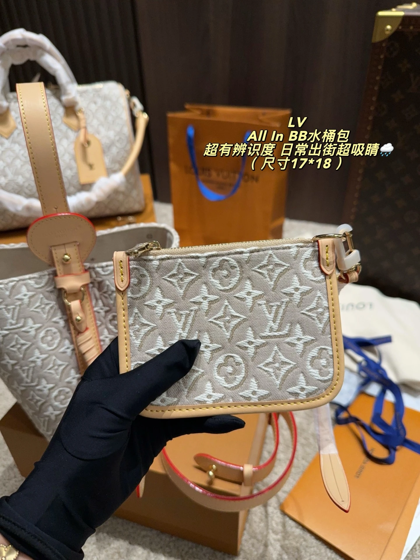 LV All In BB