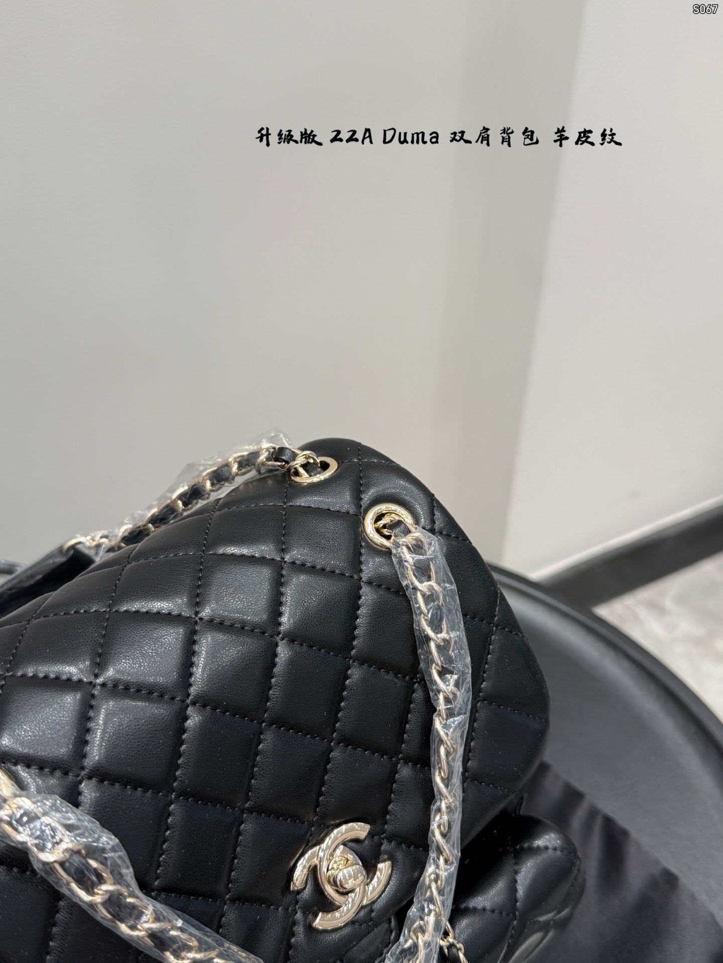 Chanel 22A Duma Backpack