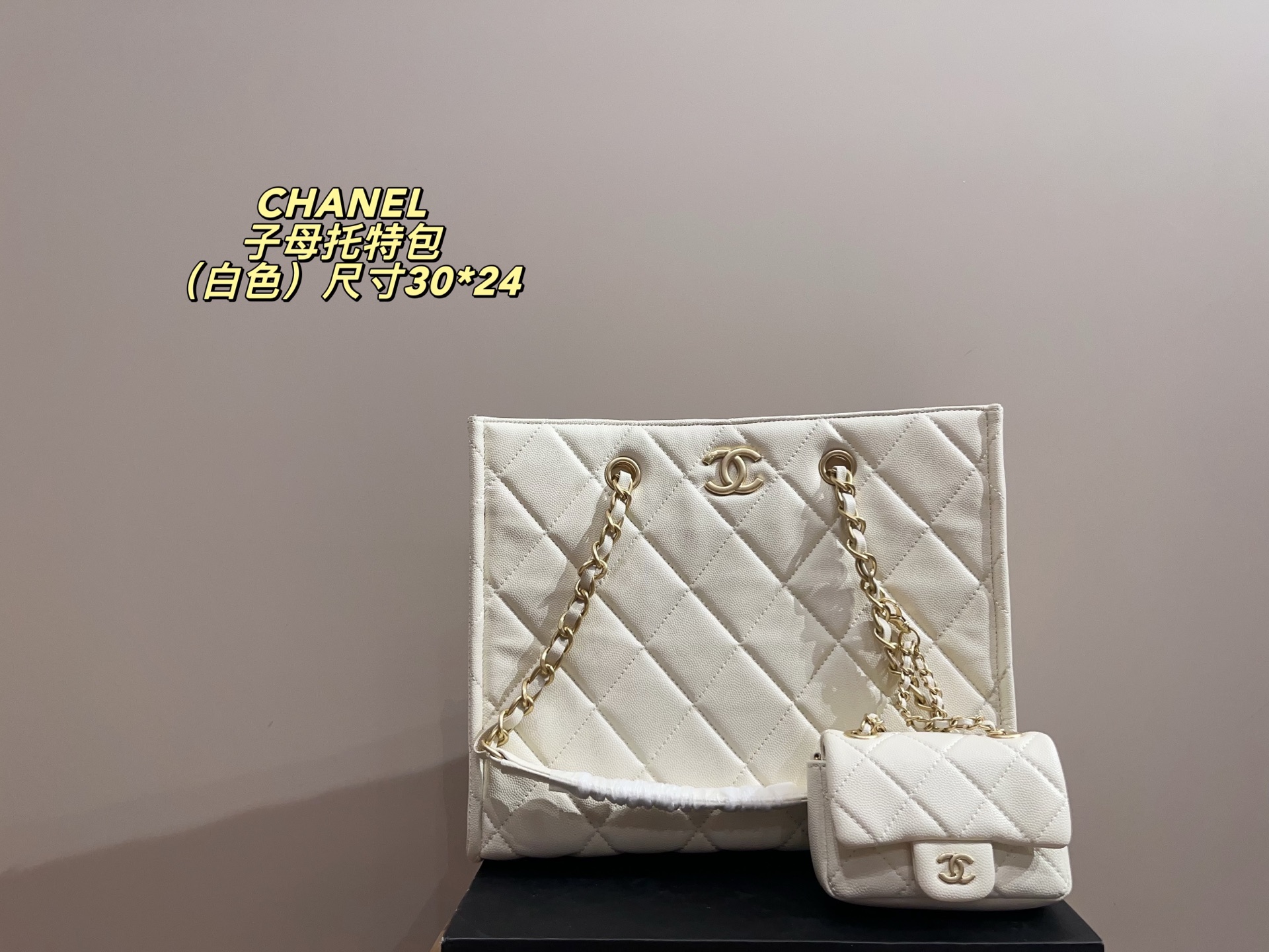 Chanel 24k Handbag
