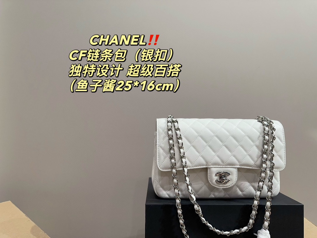 Chanel Classic Flat 25 Silver (Caviar )