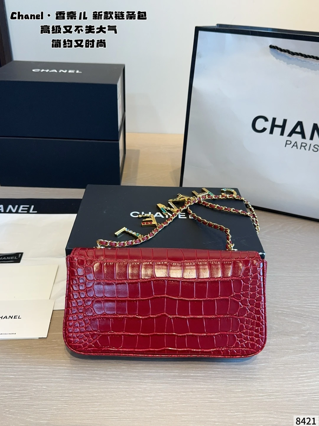 Chanel 26B CF maxi mini Flap Bag