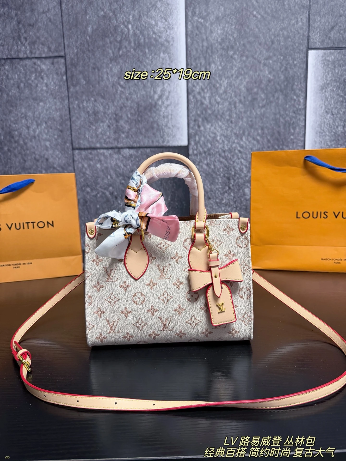 LV Onthego
