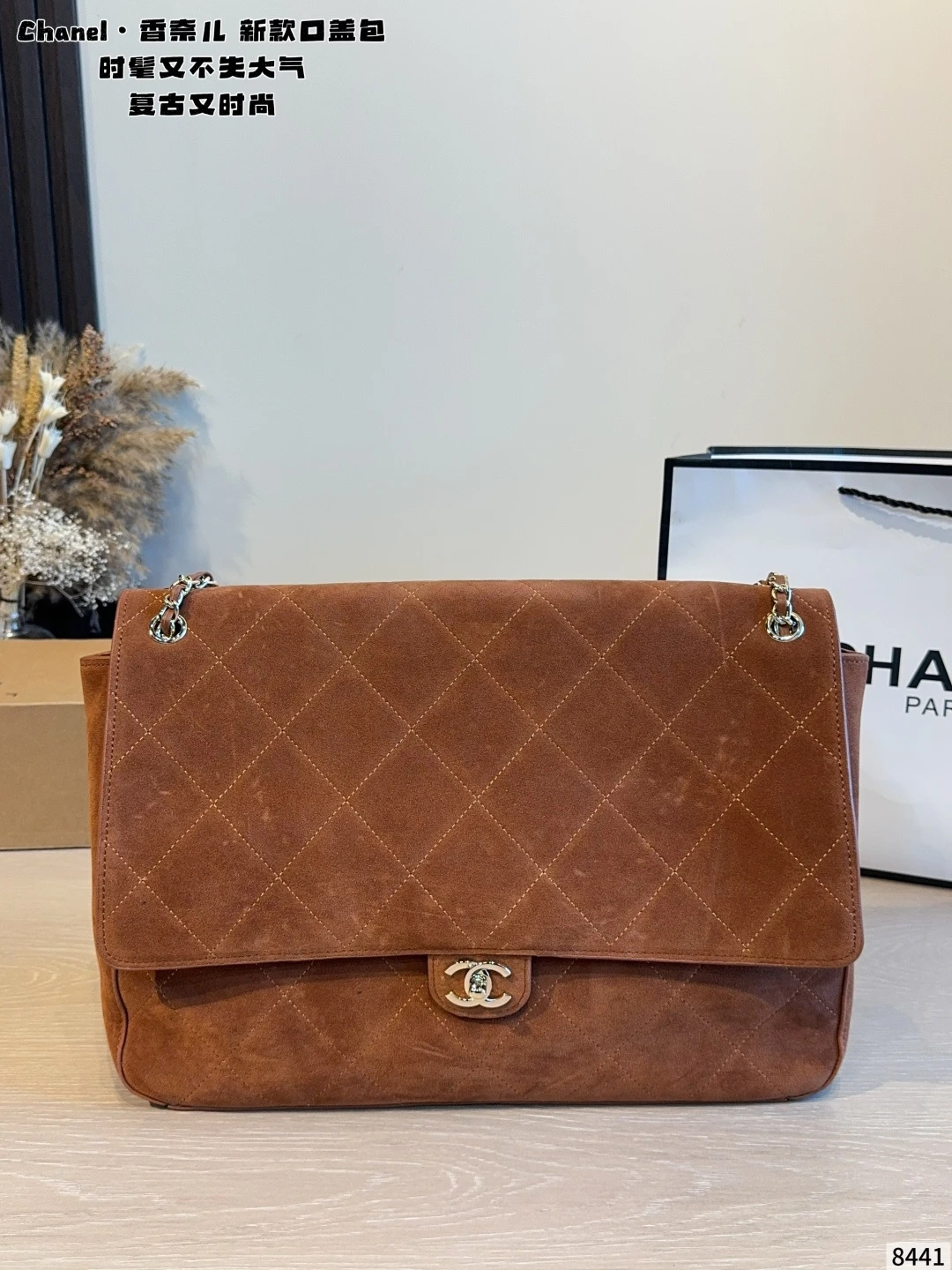 Chanel 26S CF Maxi Flap Bag