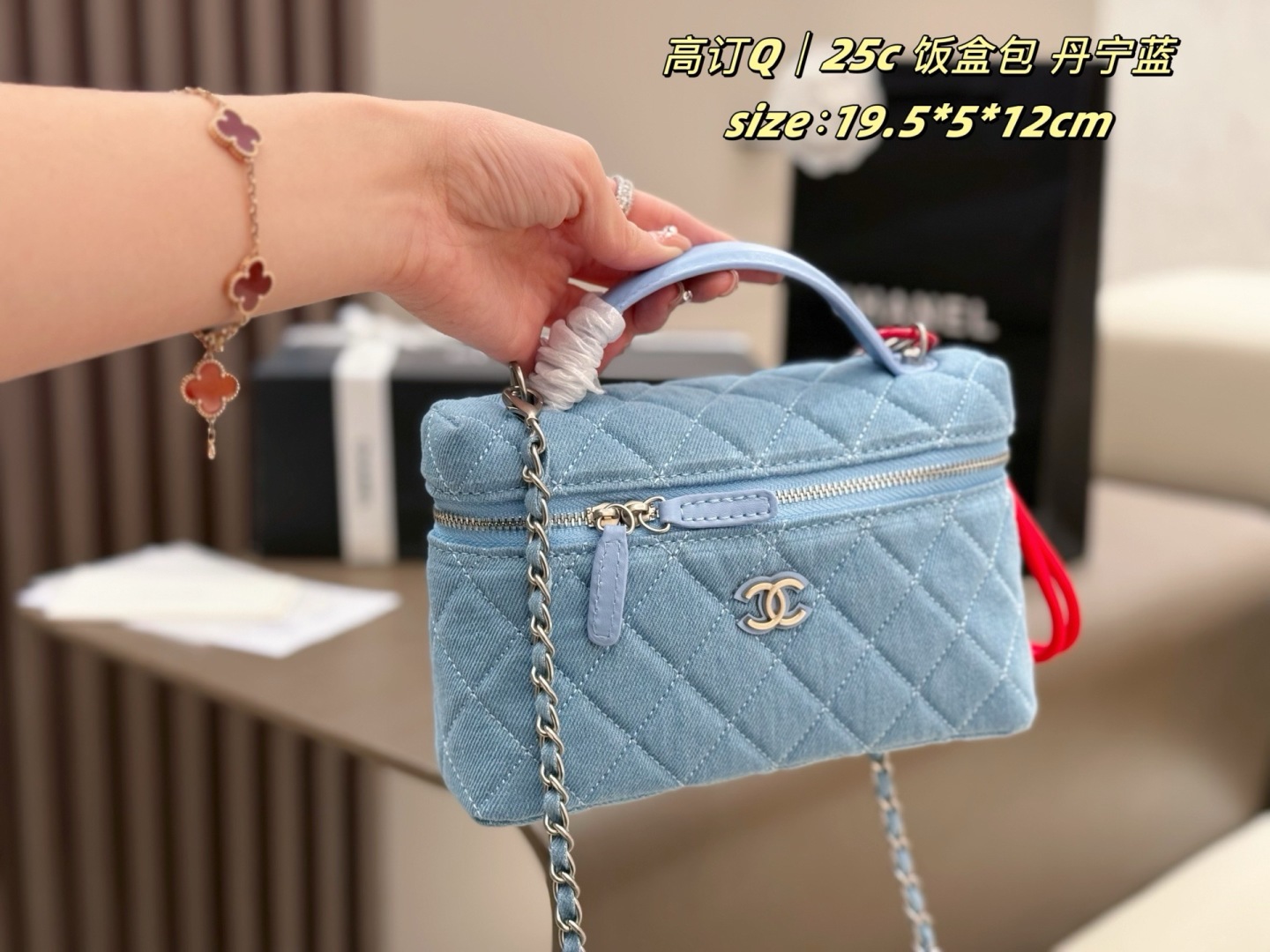 Chanel 25c LP Handbag