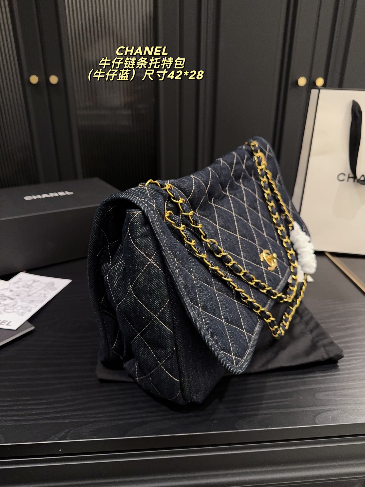 Chanel Denim Chain Tote Handbag
