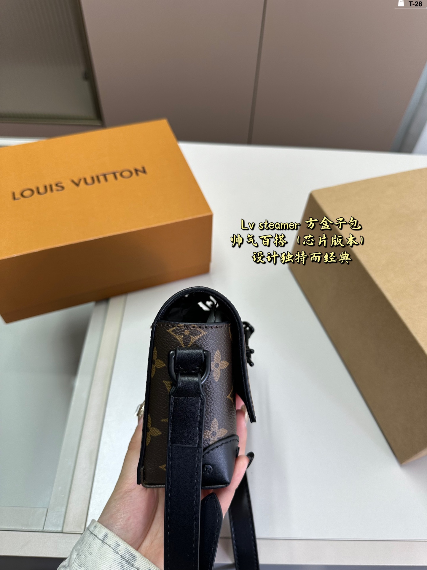 LV MINI SOFT TRUNK