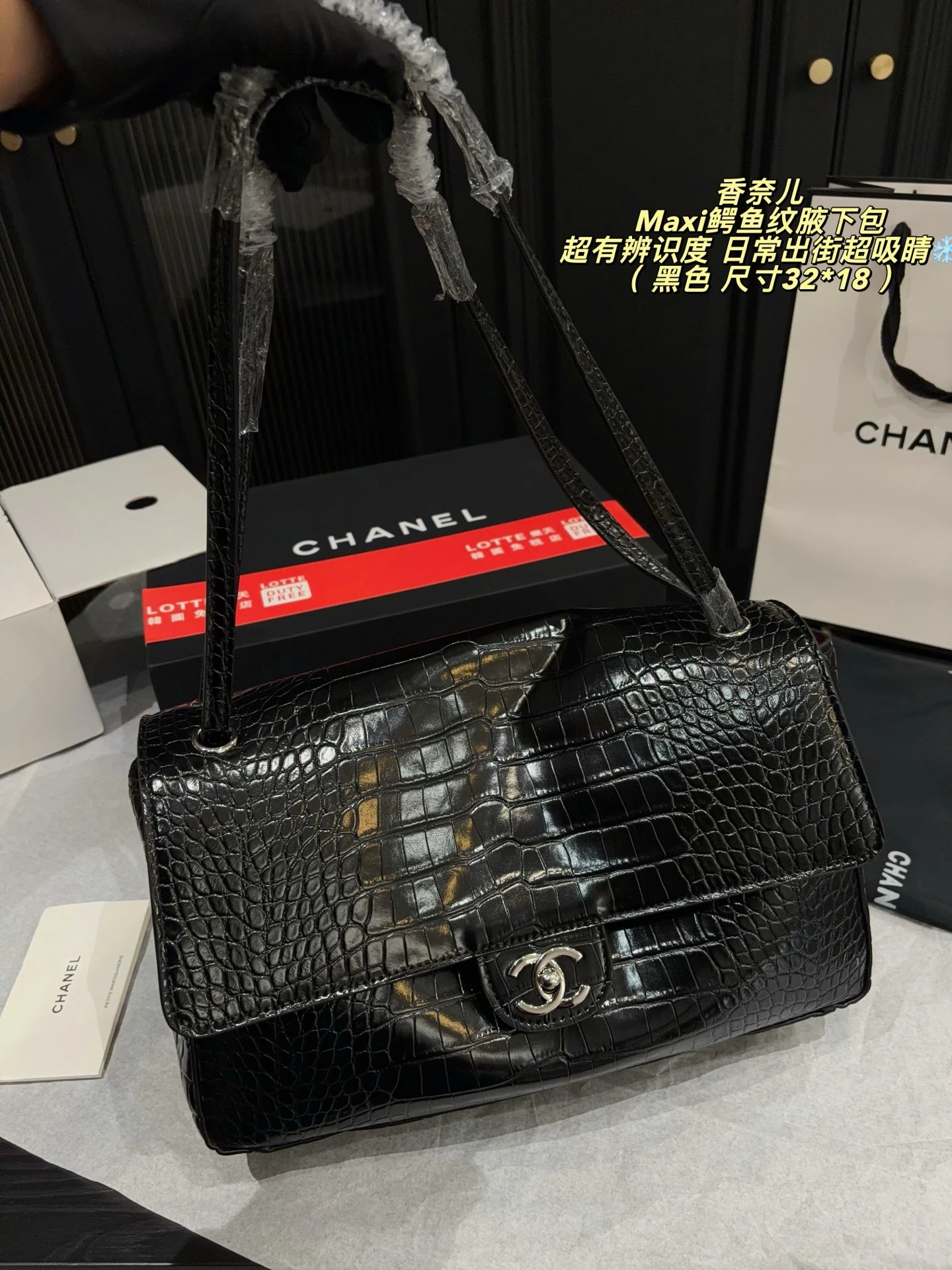 Chanel Maxi Crocodile Loop Bag