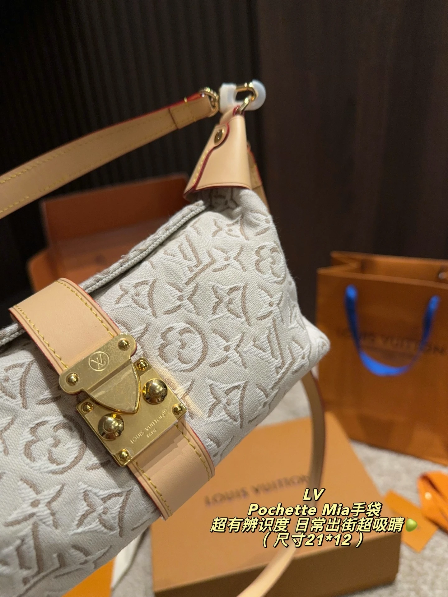 LV Pochette Mia