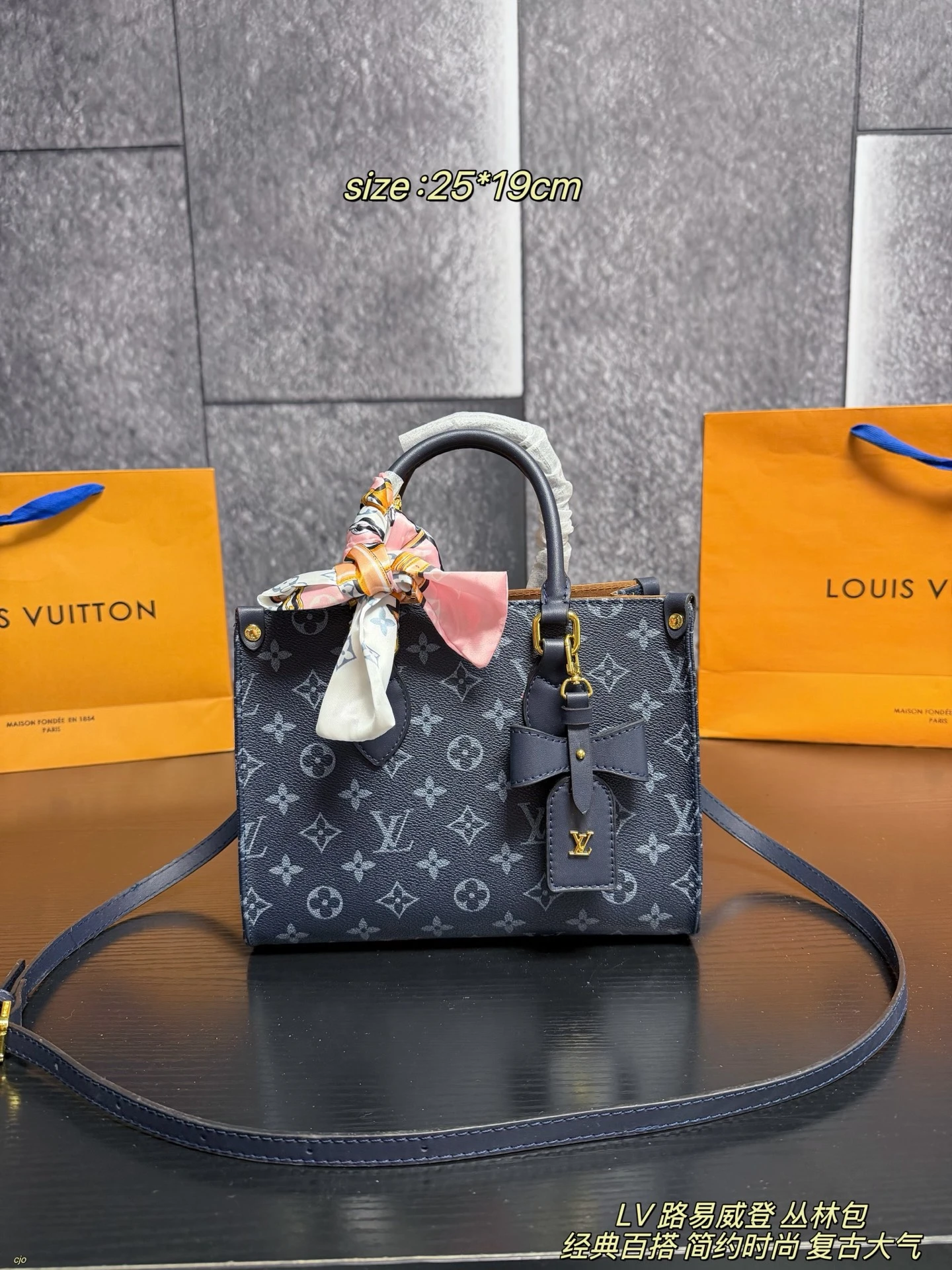 LV Onthego