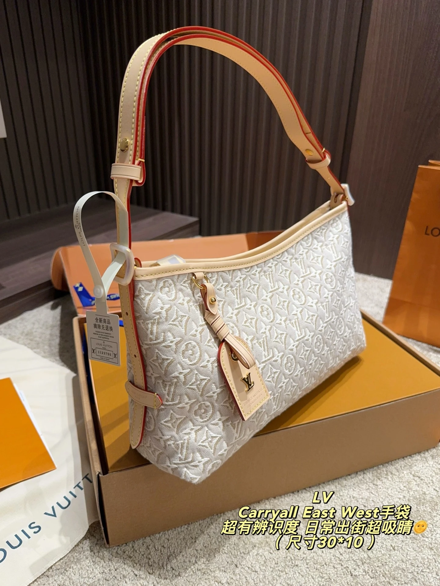 Louis Vuitton Carryall East West