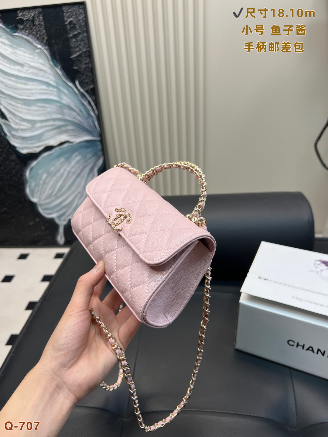 Chanel Kelly Handbag
