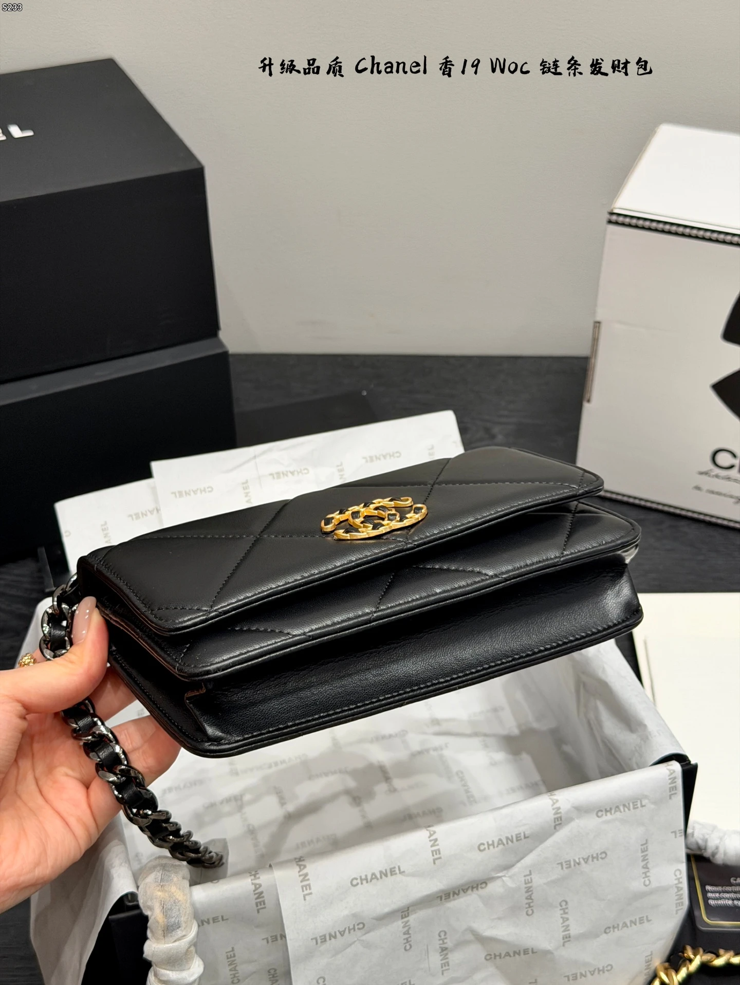 Chain Woc Chain Bag